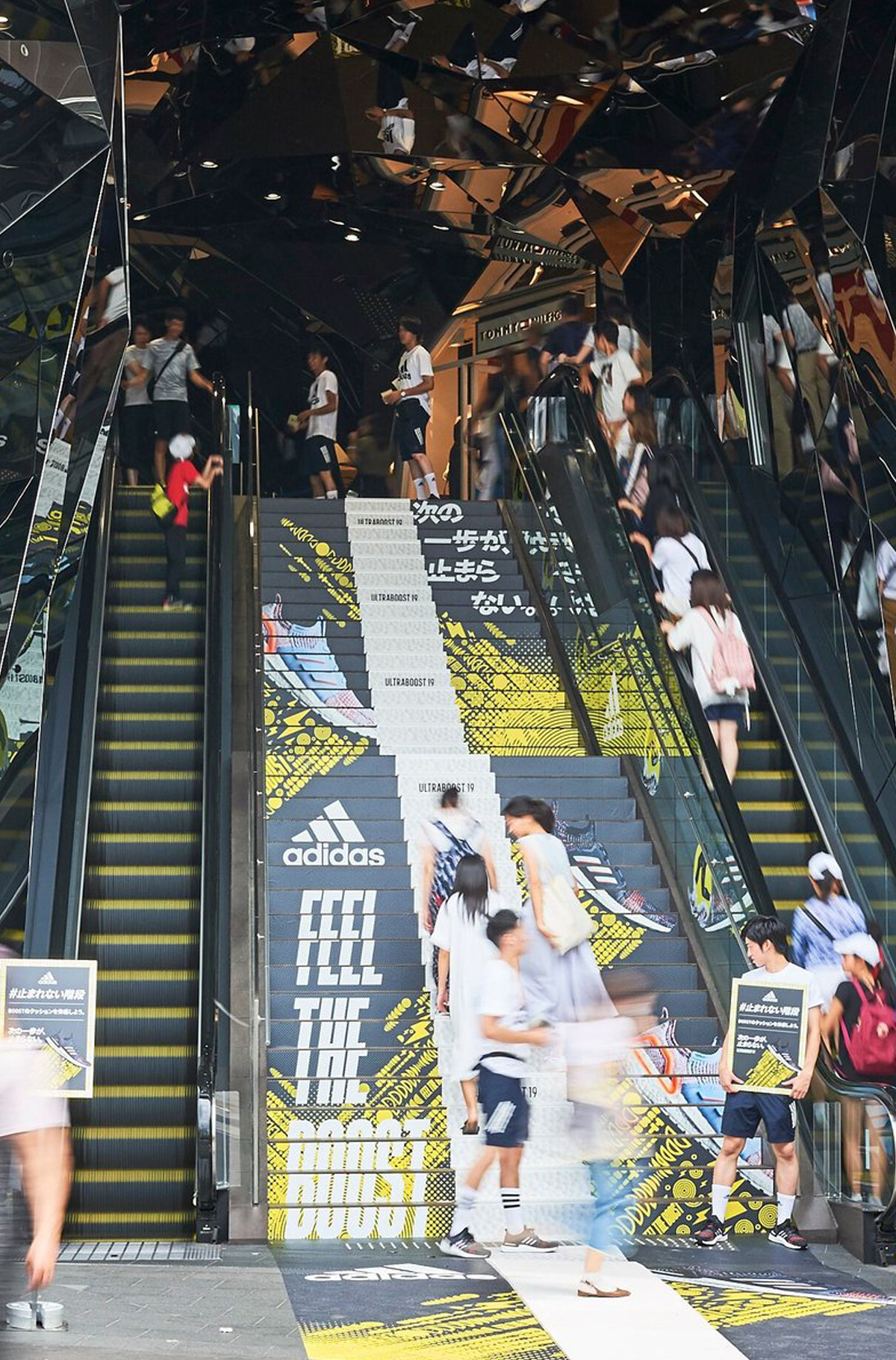 Installation Advertising