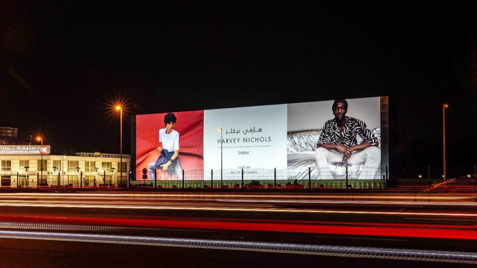 Al Manara Hoarding in Dubai - Pack London out-of-home advertising