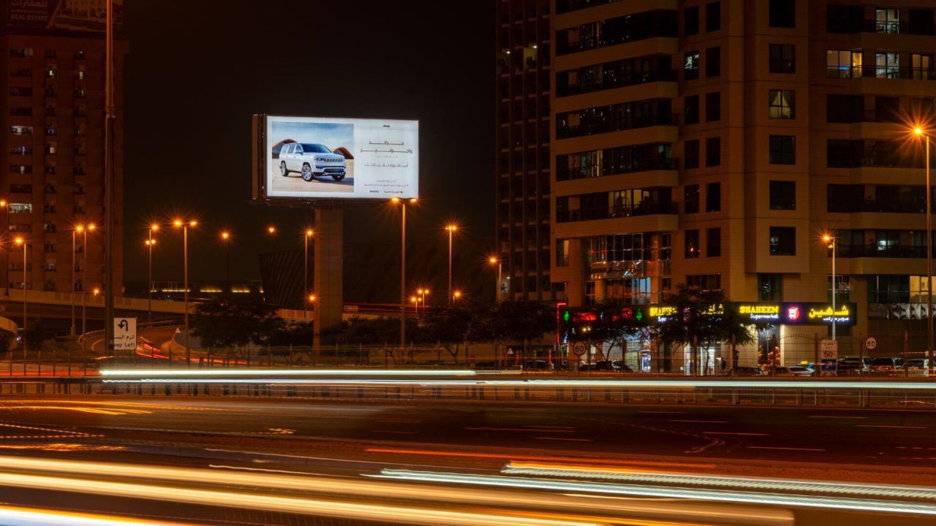 Golden Boulevard Unipole in Dubai - Pack London out-of-home advertising
