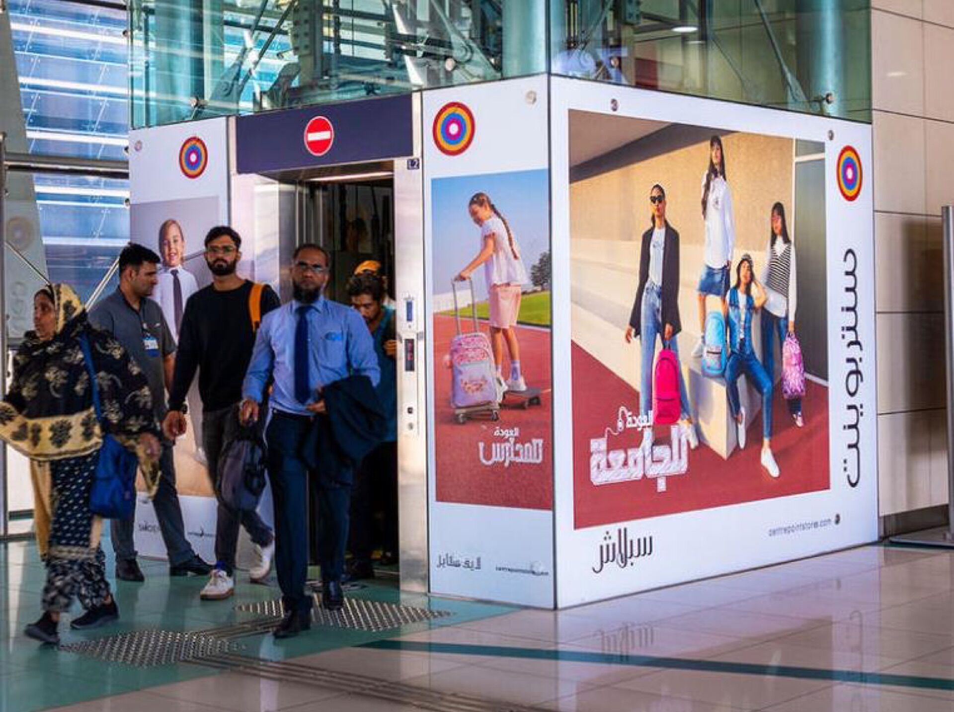 Metro - Elevator Wraps in Dubai - Pack London out-of-home advertising