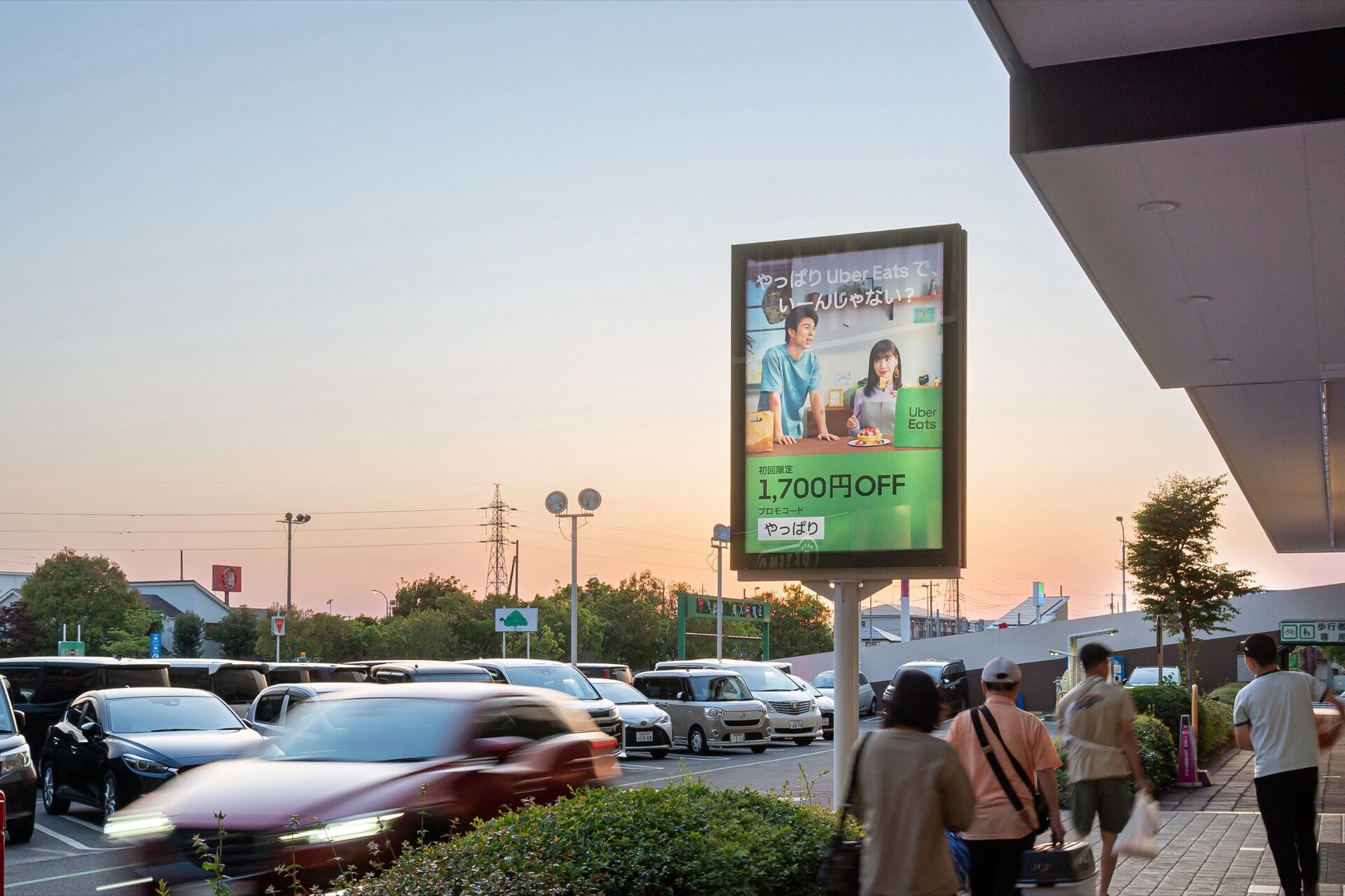 6-Sheet Digital Mallscape Network in Osaka - Pack London out-of-home advertising