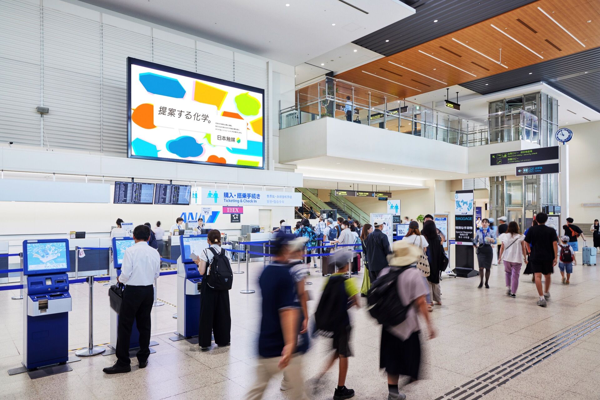Itami Domestic Premium Giant LED Screen in Osaka - Pack London out-of-home advertising