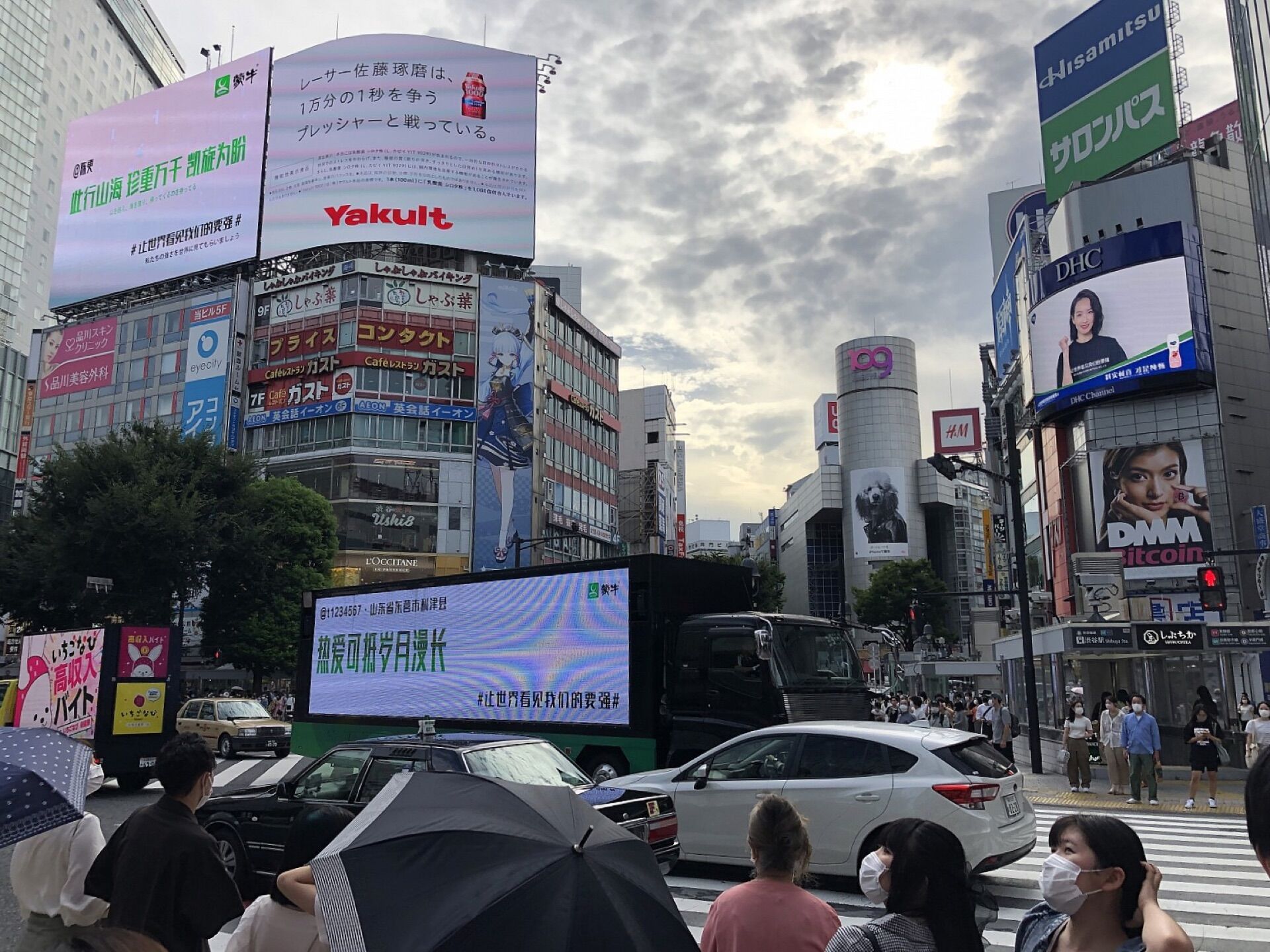 LED Truck - Around Okaska in Osaka - Pack London out-of-home advertising