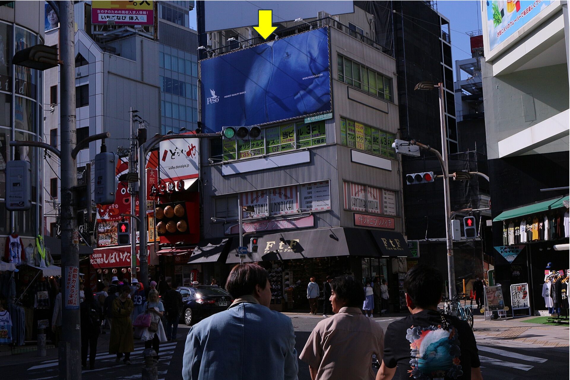 Static Billboard - Triangle Park Board in Osaka - Pack London out-of-home advertising