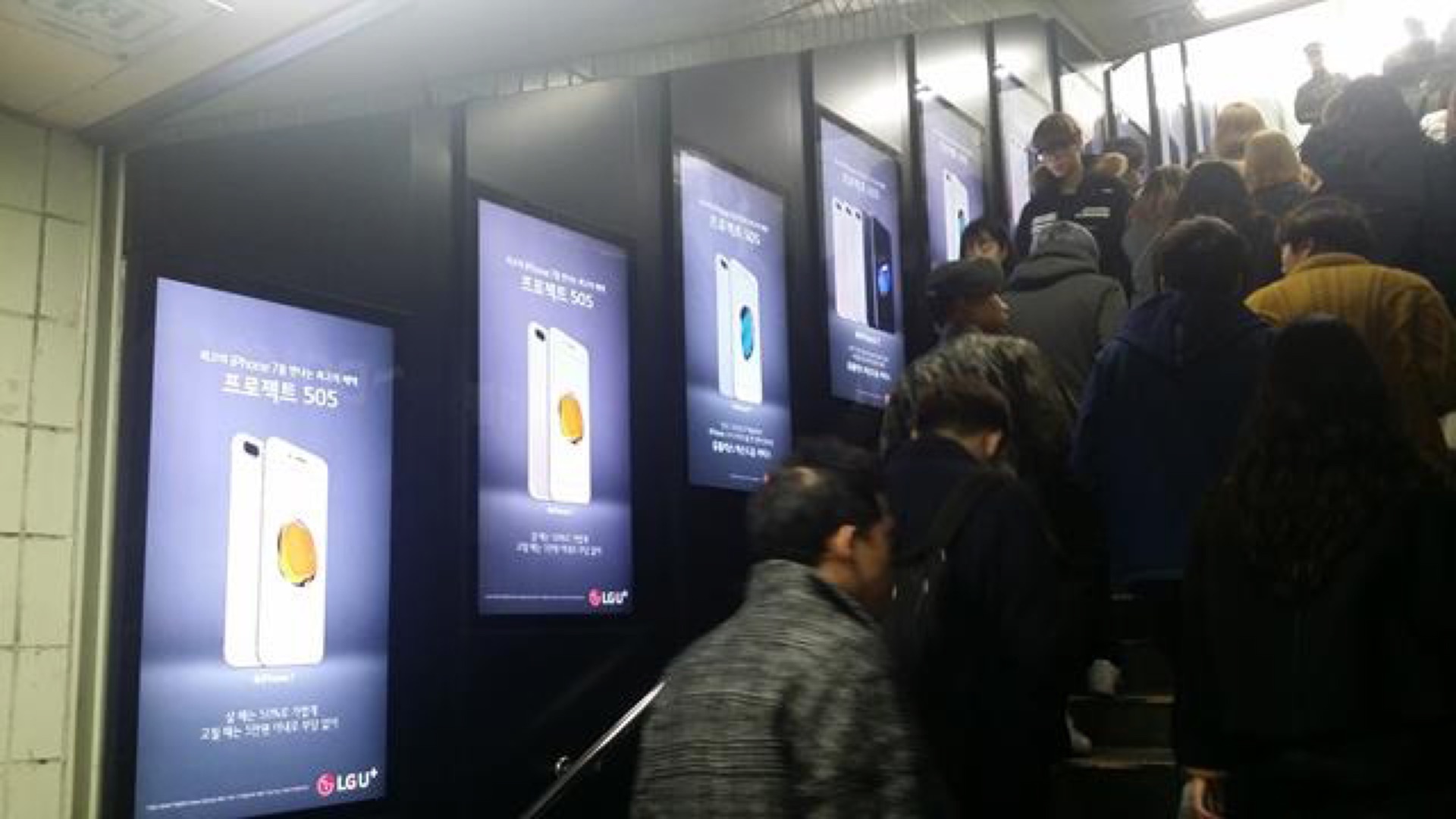 Digital Stairway Panel Network - Gangnam, Sinchon & Hongik University  in Seoul - Pack London out-of-home advertising