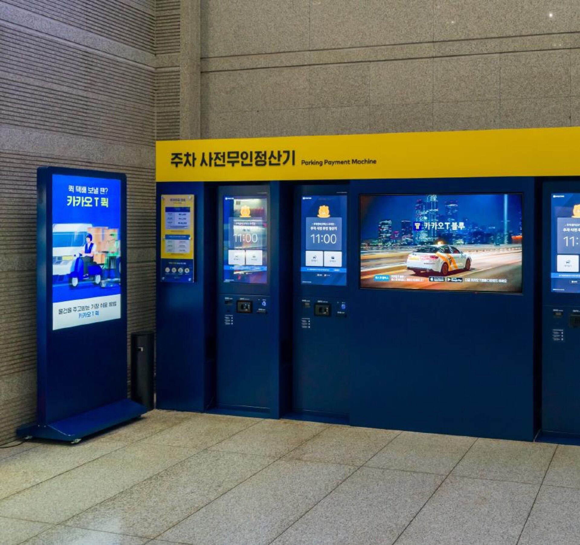 Parking Lot Kiosk & Oled Screens in Seoul - Pack London out-of-home advertising