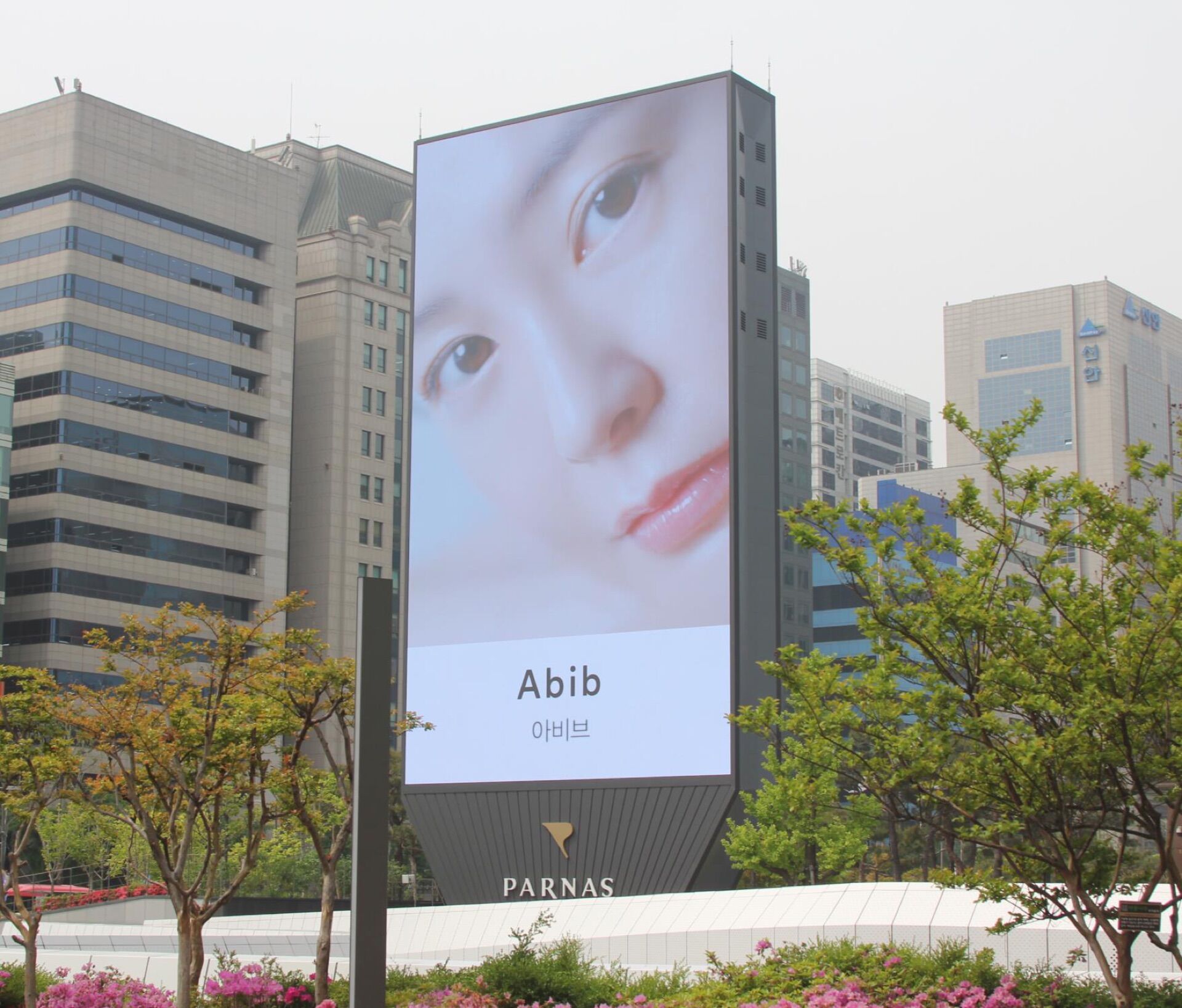Parnas Media Tower in Seoul - Pack London out-of-home advertising
