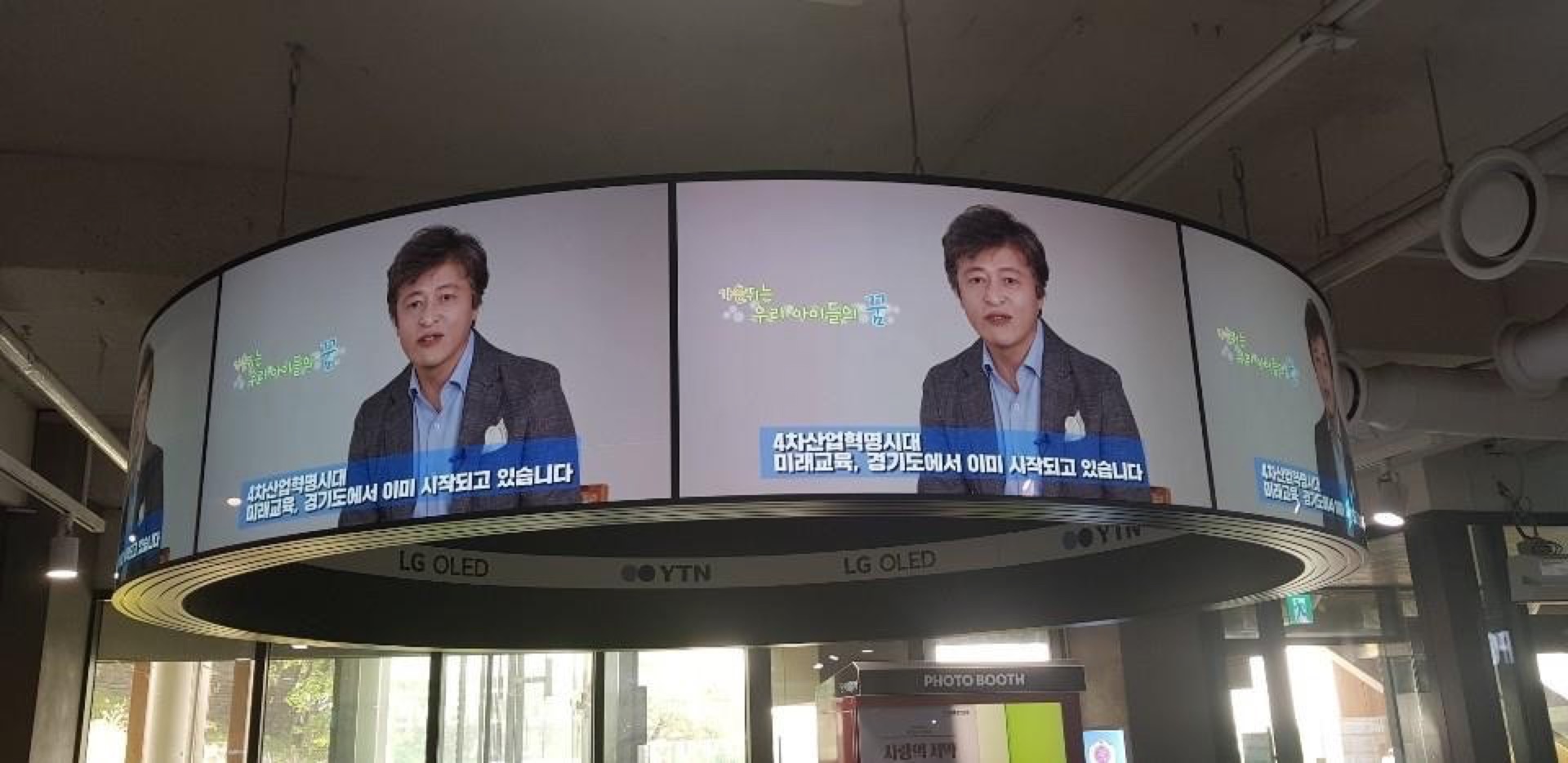 Seoul Tower Digital Network in Seoul - Pack London out-of-home advertising