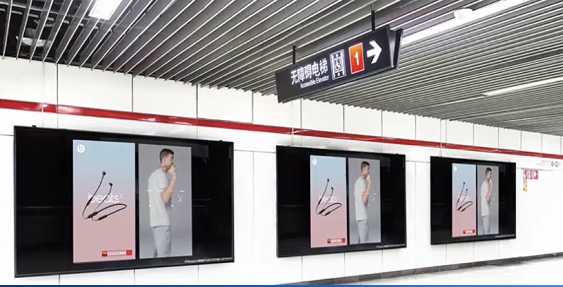 150 Screen Digital Network in Shanghai - Pack London out-of-home advertising