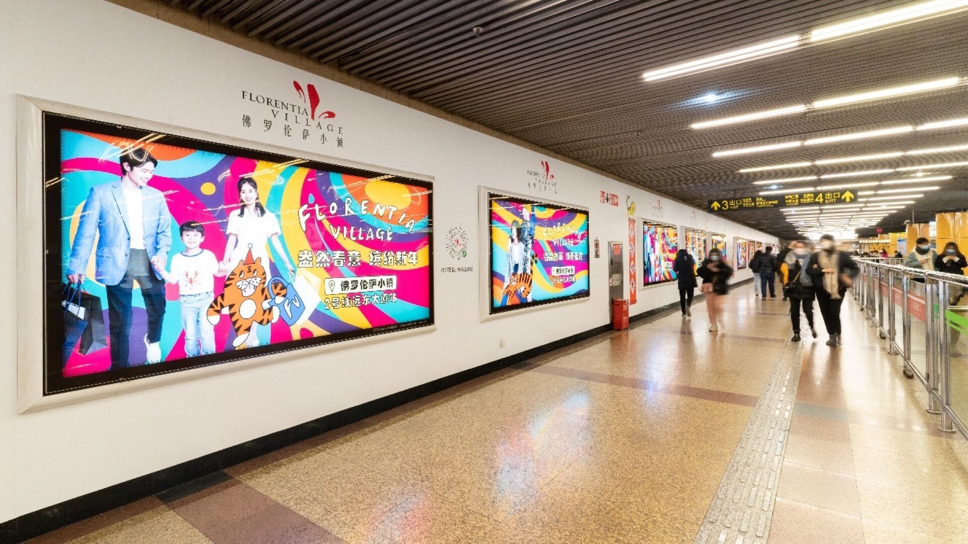 Jingan Temple Station Image Gallery B (11 Light Boxes & Wall Sticker) in Shanghai - Pack London out-of-home advertising