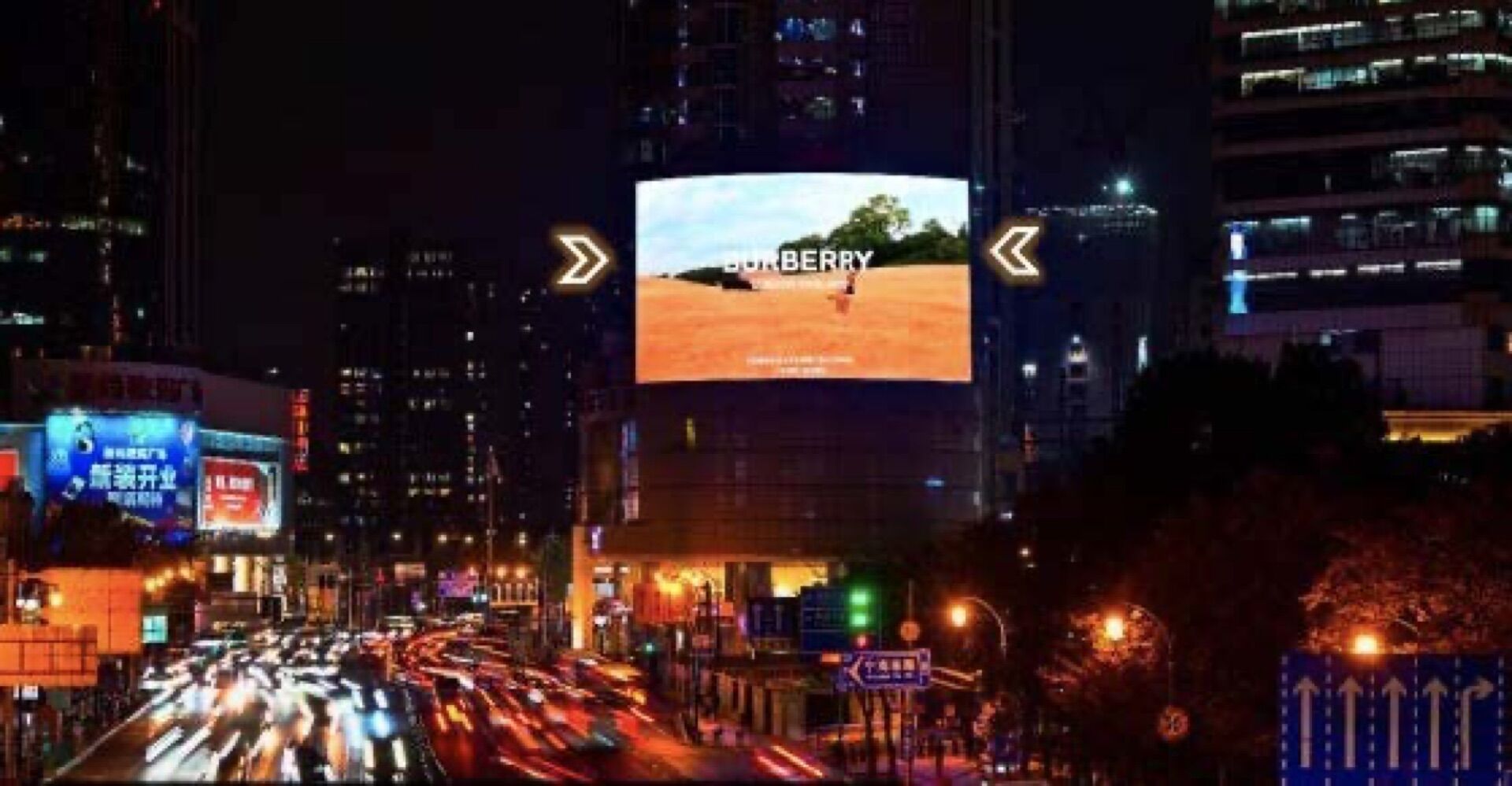Lansheng Building, West Nanjing Road in Shanghai - Pack London out-of-home advertising