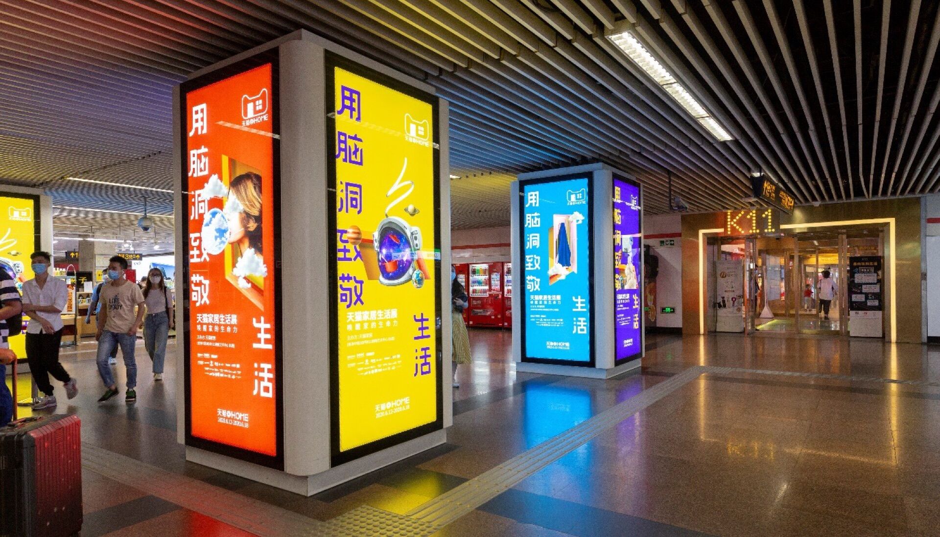South Huangpi Rd - Brand Domination (Pillar Wrap) in Shanghai - Pack London out-of-home advertising