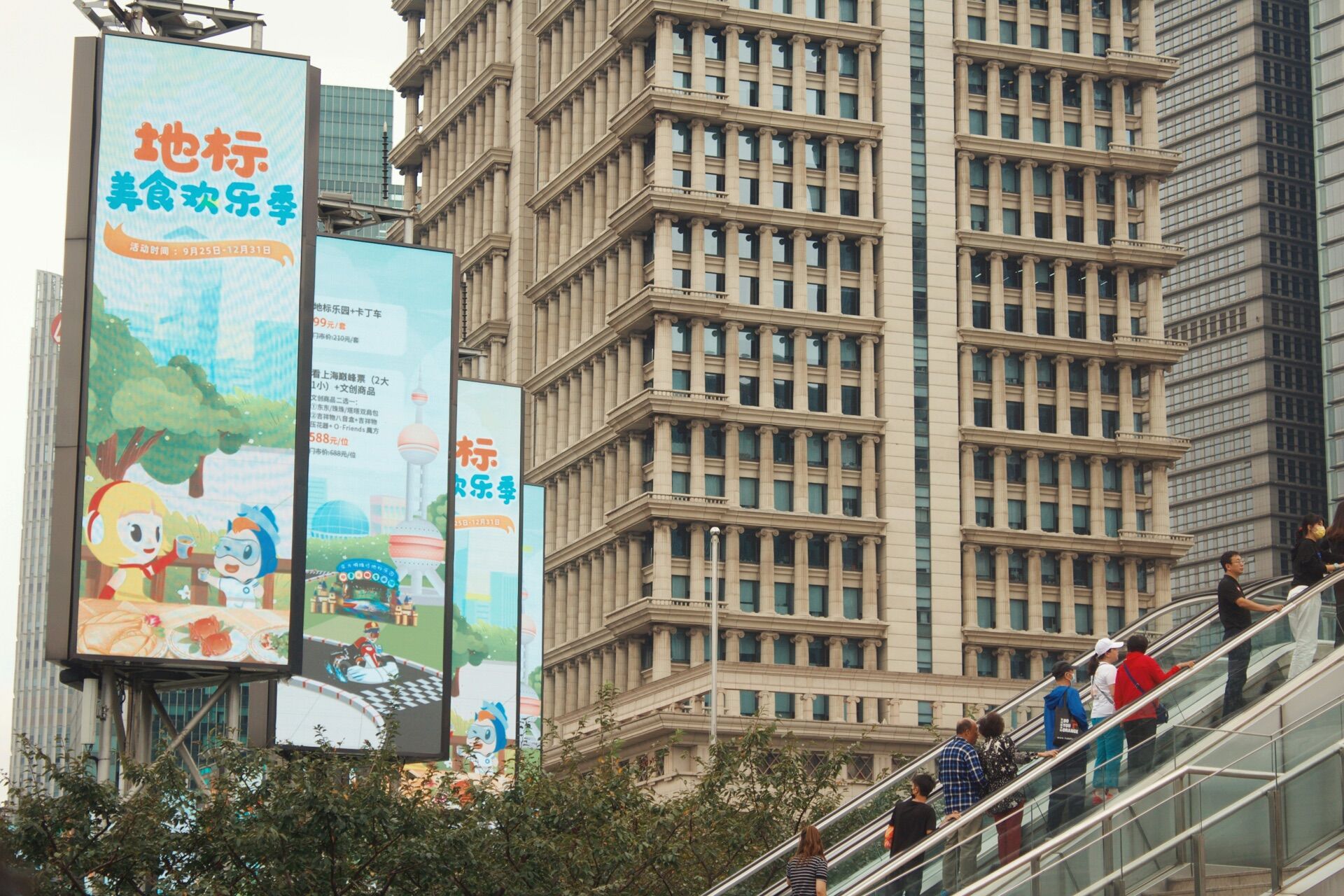 Digital Tower Network in Shanghai - Pack London out-of-home advertising