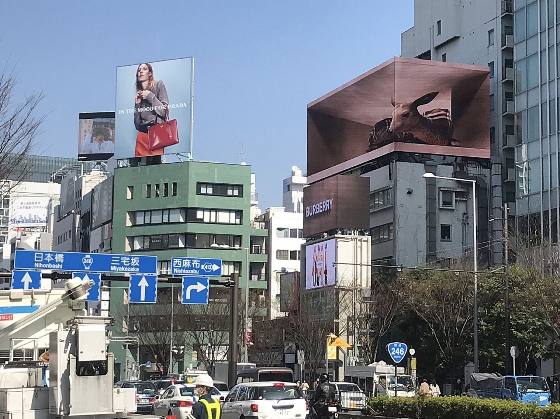 L Shape Vision, Shibuya in Tokyo - Pack London out-of-home advertising