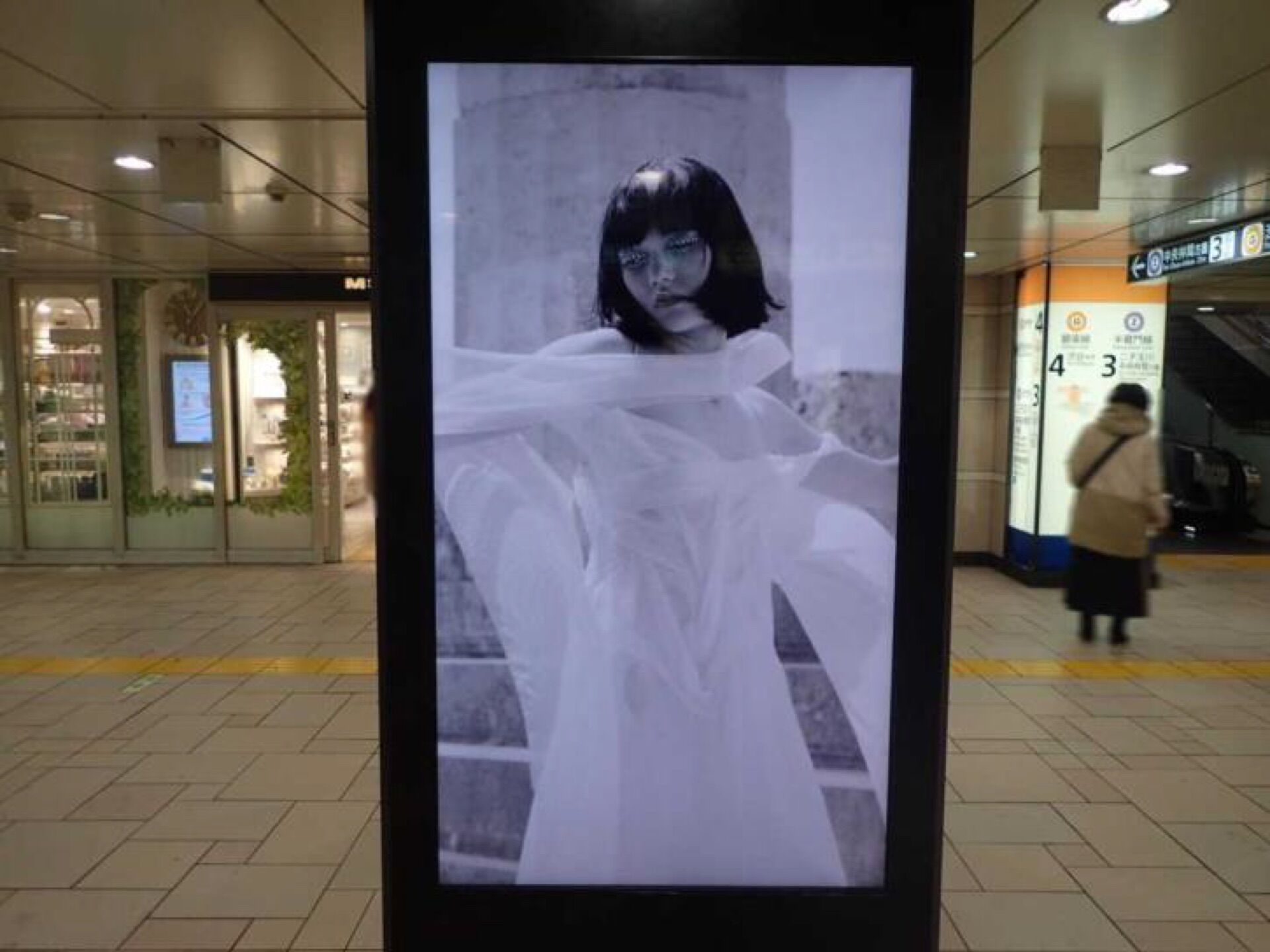 Metro Concourse Vision, Omotesando in Tokyo - Pack London out-of-home advertising