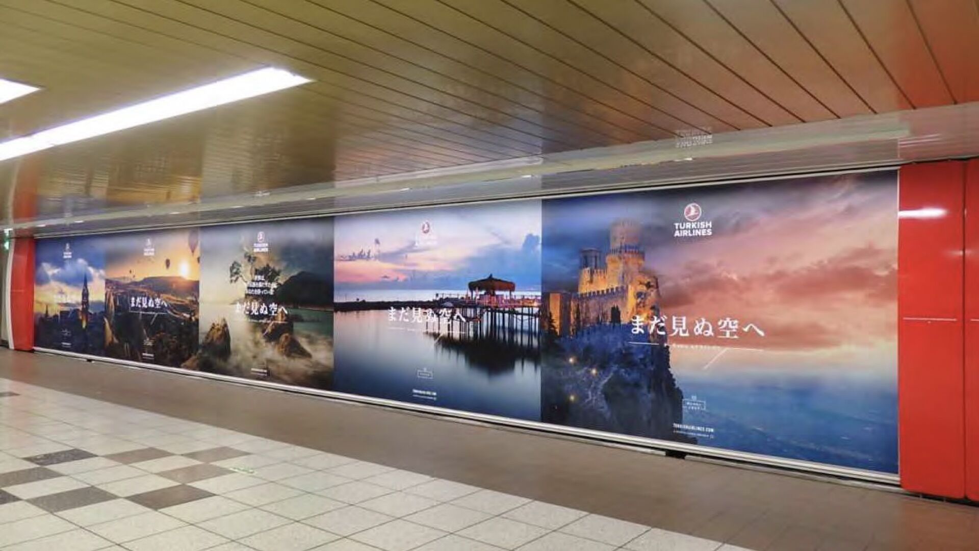 Shinjuku Station domination in Tokyo - Pack London out-of-home advertising
